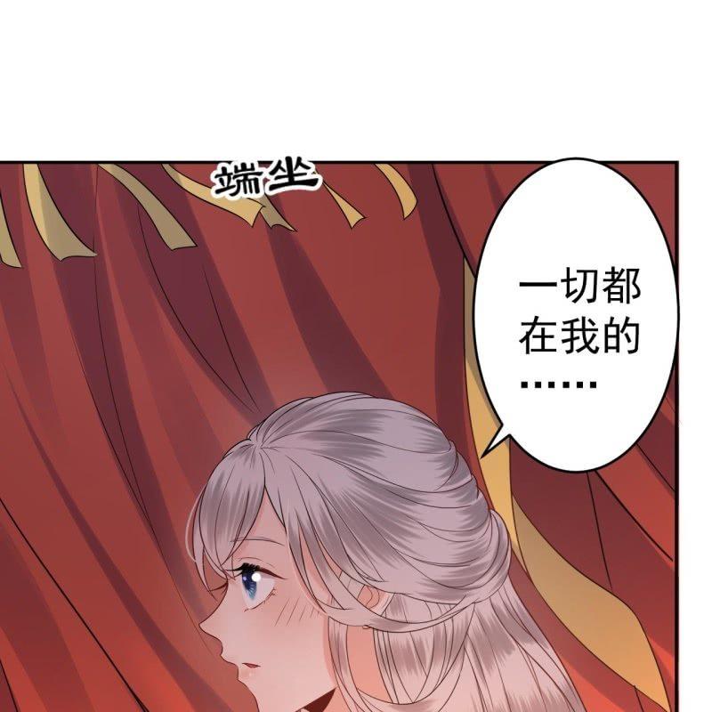 第47话 策马相送-第48话