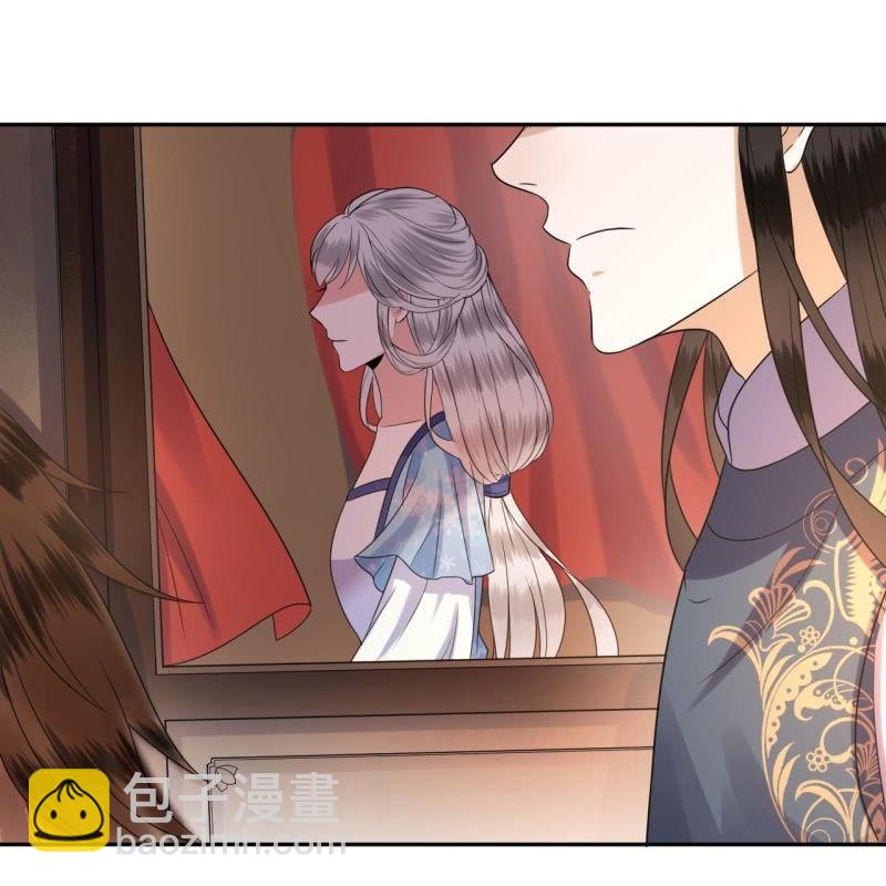 第47话 策马相送-第48话