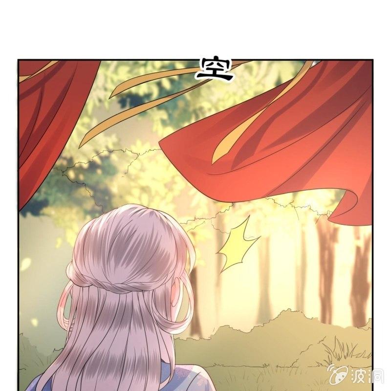 第47话 策马相送-第48话