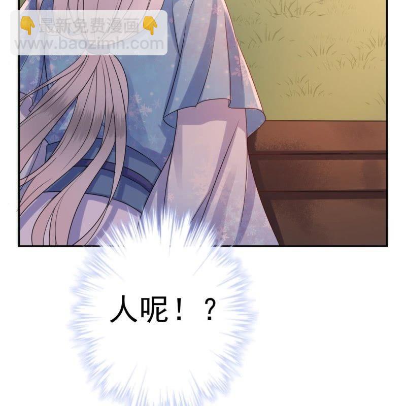 第47话 策马相送-第48话