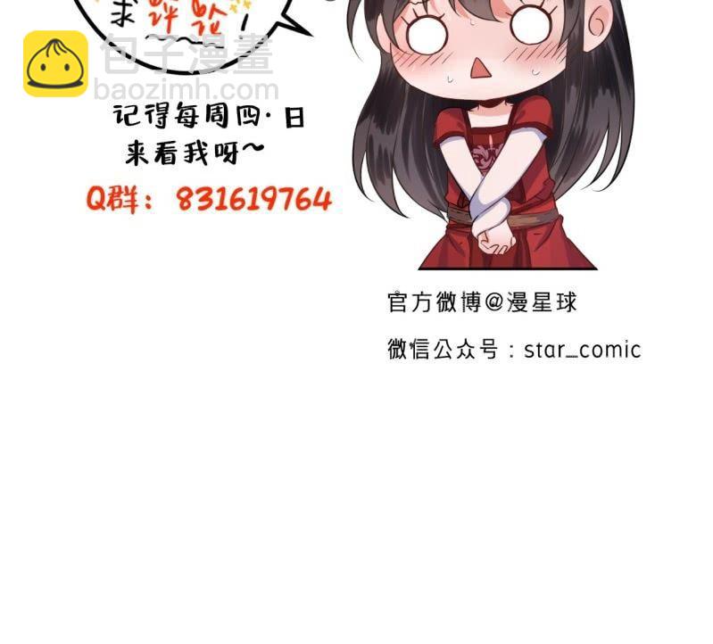 第47话 策马相送-第48话