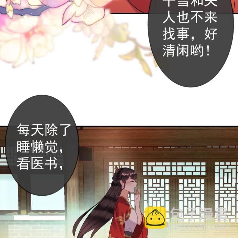 第49话 大哥云千仇(1/2)-第50话