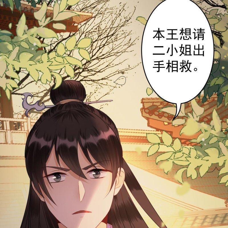 第49话 大哥云千仇(1/2)-第50话