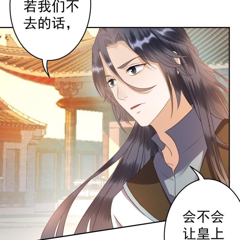 第49话 大哥云千仇(1/2)-第50话