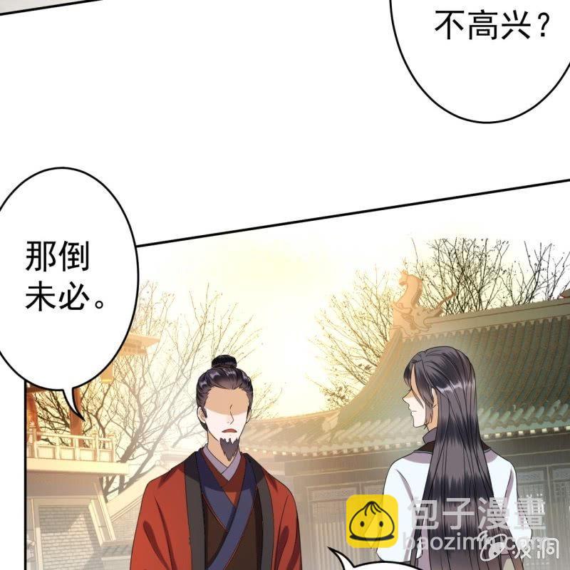 傲娇王爷太难追 - 第49话 大哥云千仇(1/2) - 5