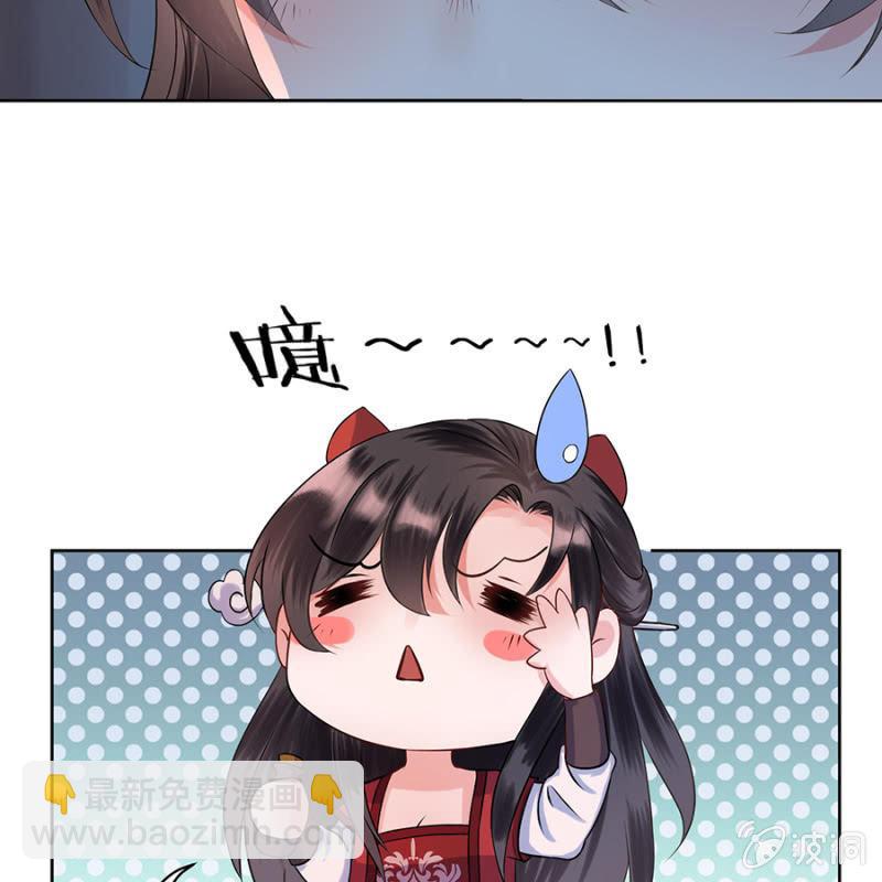 第5话 云南白药-第6话