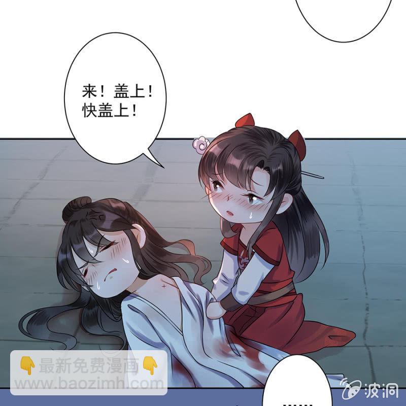 第5话 云南白药-第6话