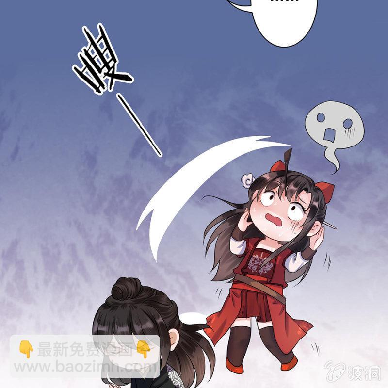 第5话 云南白药-第6话