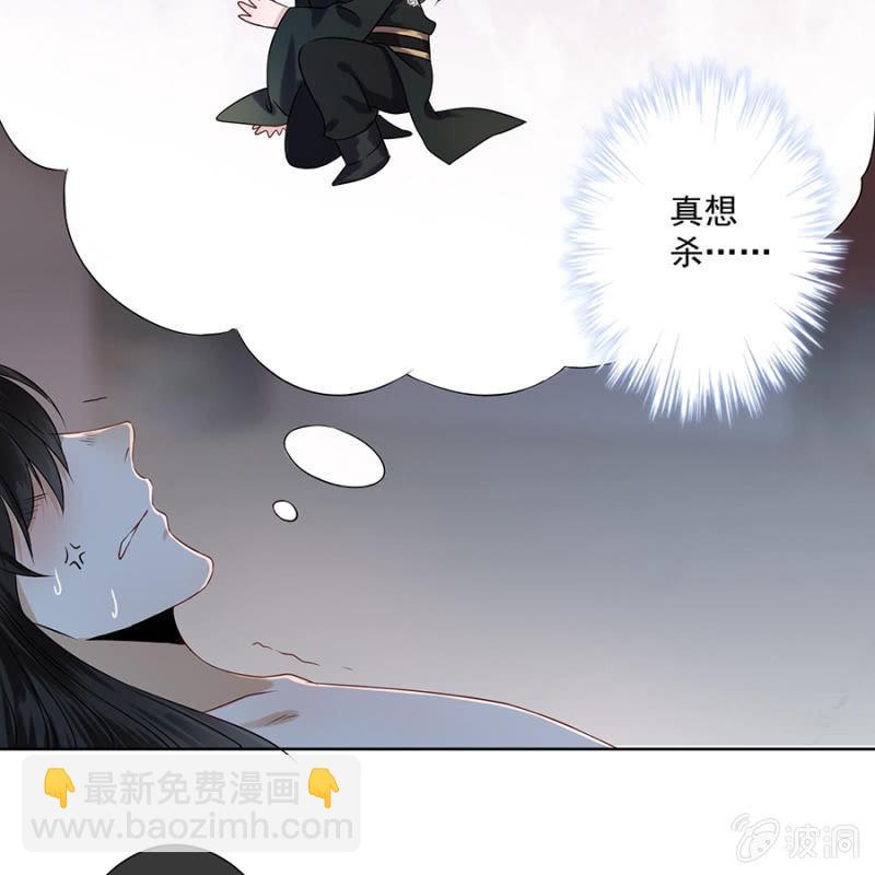 第5话 云南白药-第6话