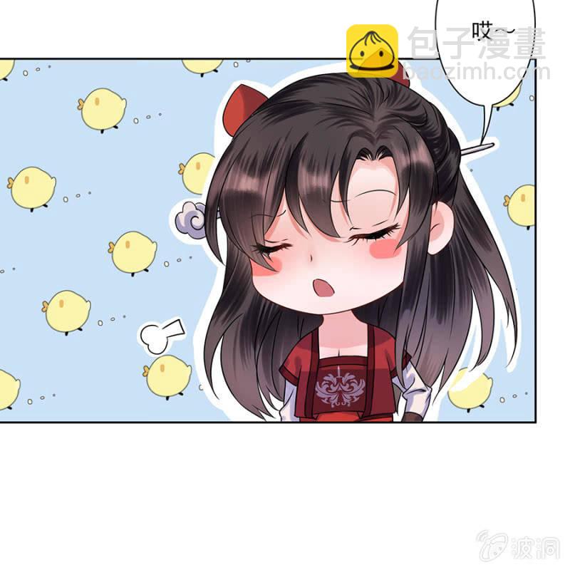 第5话 云南白药-第6话