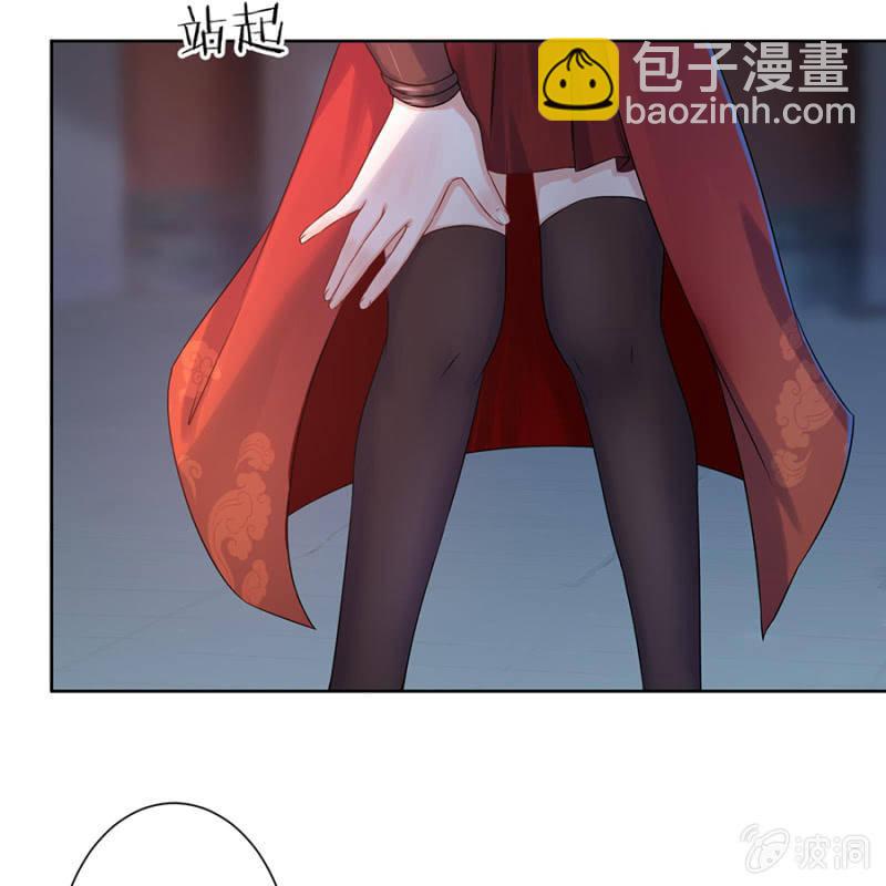 第5话 云南白药-第6话