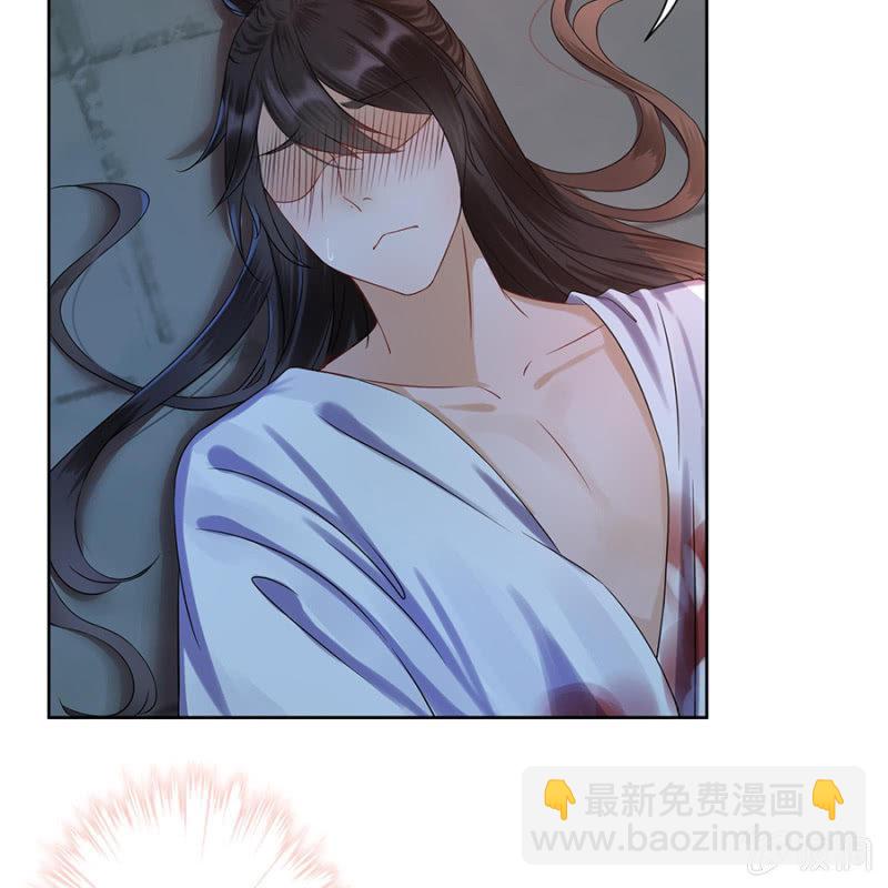 第5话 云南白药-第6话