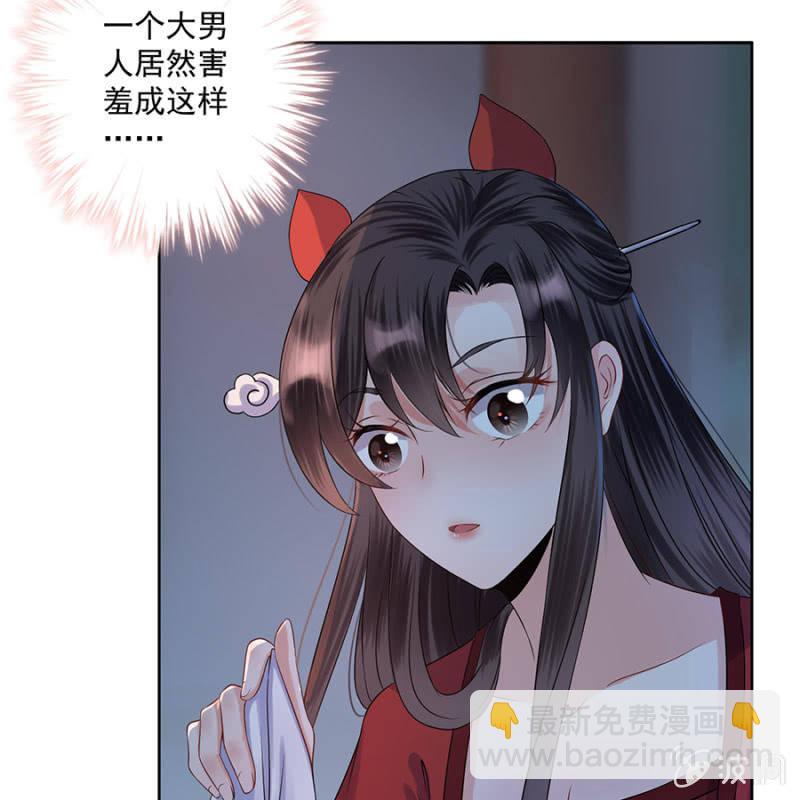 第5话 云南白药-第6话