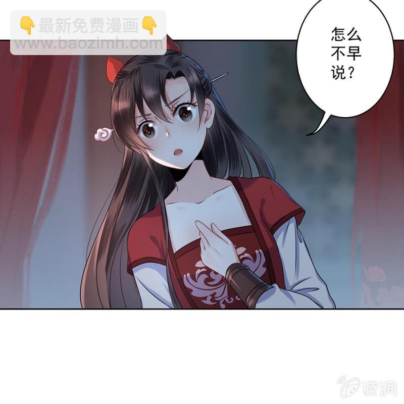 第5话 云南白药-第6话