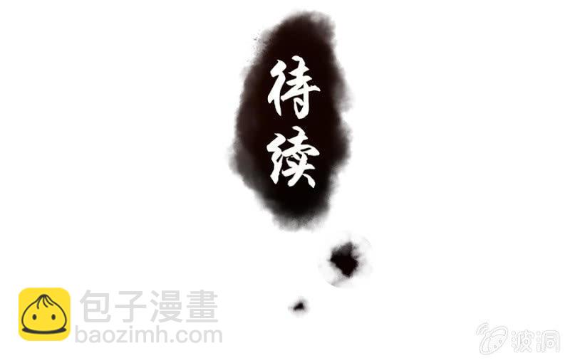 第5话 云南白药-第6话