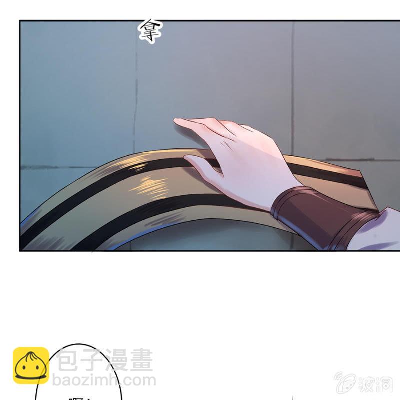 第5话 云南白药-第6话