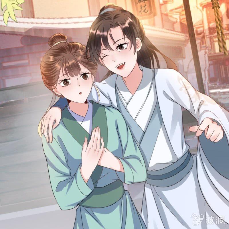 第51话 偷偷溜出府(1/2)-第52话