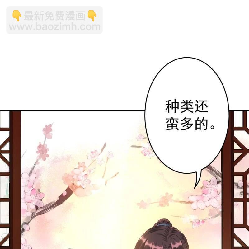 第51话 偷偷溜出府(1/2)-第52话