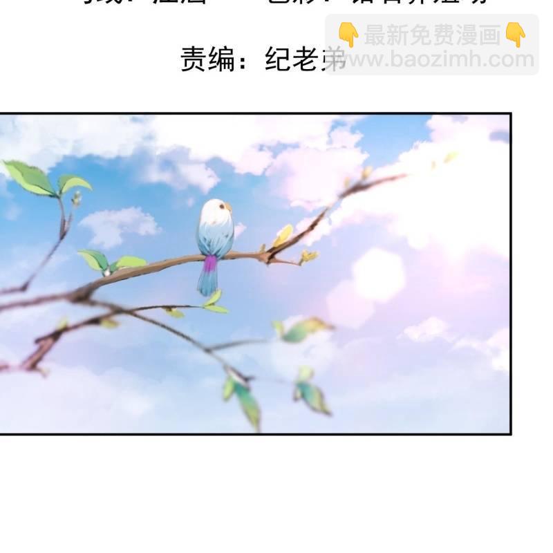 第51话 偷偷溜出府(1/2)-第52话