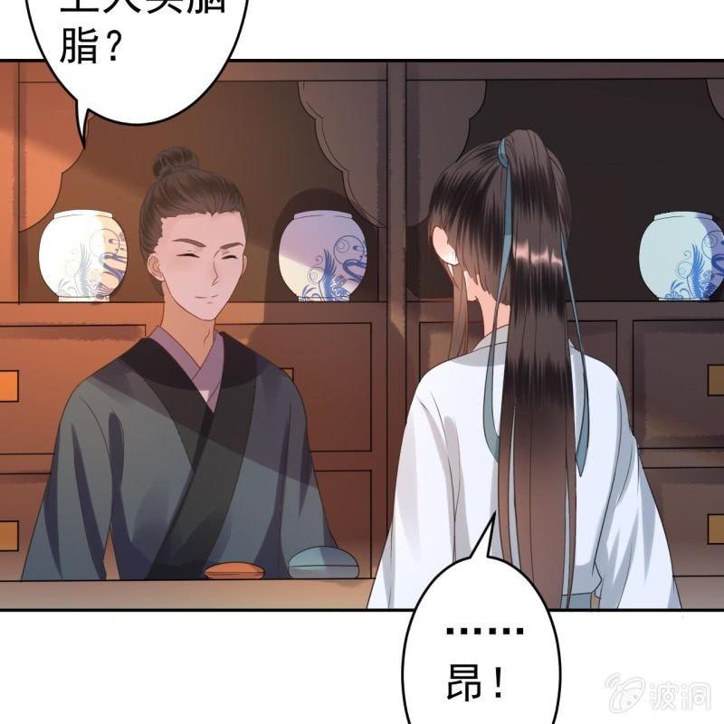 第51话 偷偷溜出府(1/2)-第52话