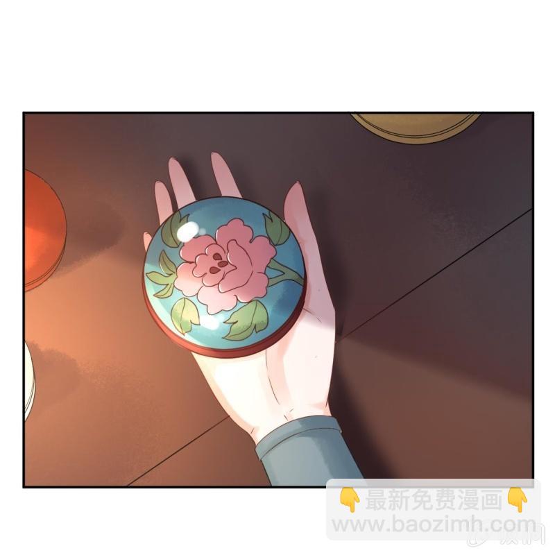 第51话 偷偷溜出府(1/2)-第52话