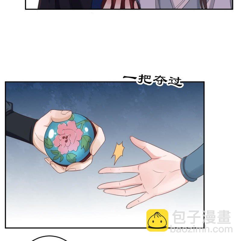 第51话 偷偷溜出府(1/2)-第52话