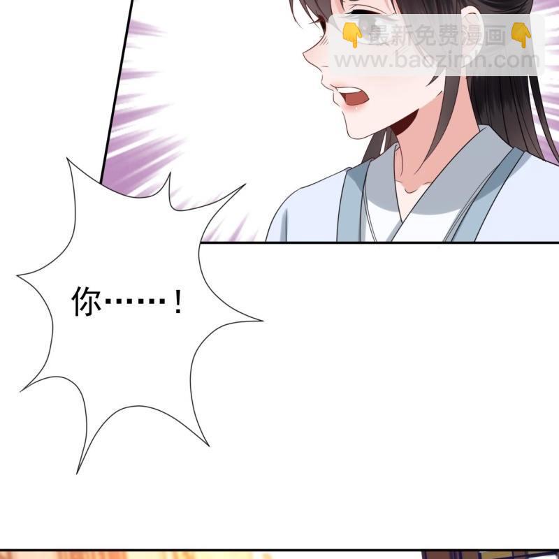 第51话 偷偷溜出府(1/2)-第52话