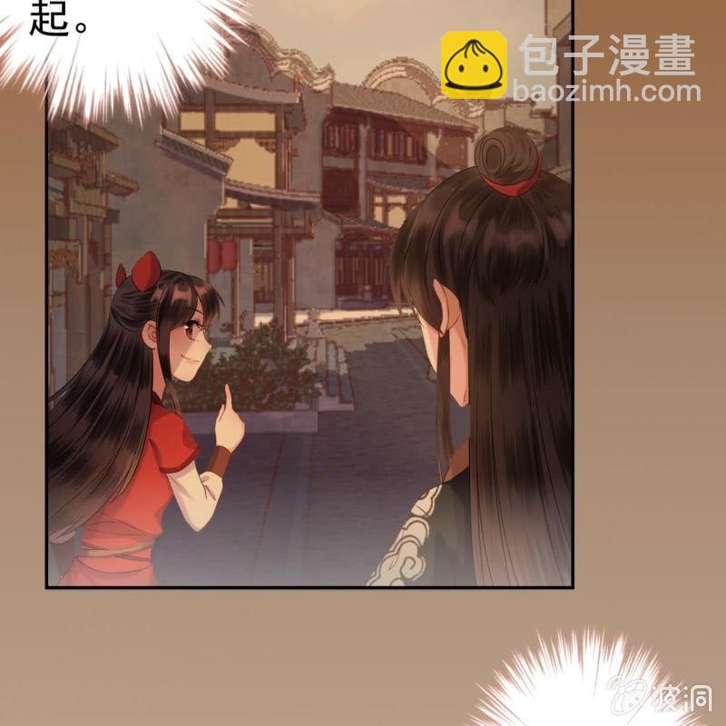 第51话 偷偷溜出府(1/2)-第52话