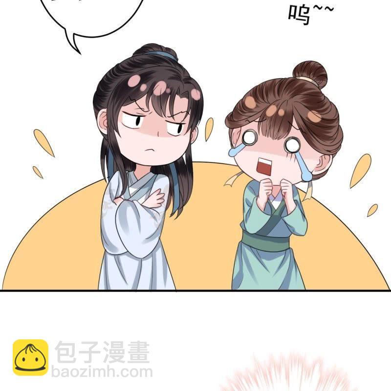 第53话 你这是嫉妒(1/2)-第54话