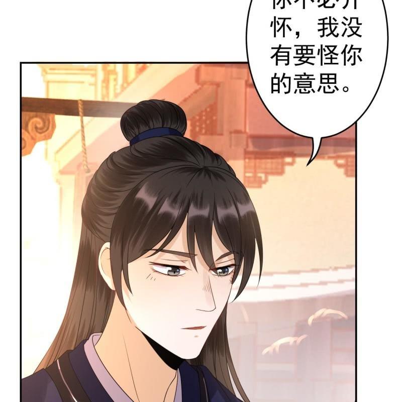 第53话 你这是嫉妒18