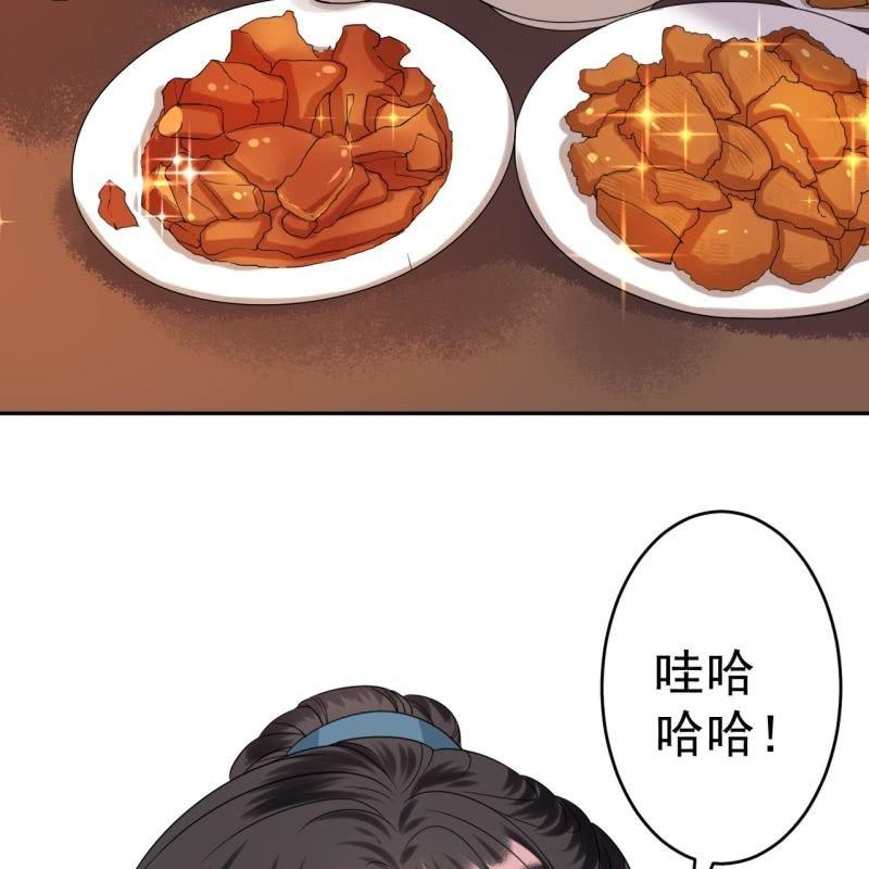 第53话 你这是嫉妒(1/2)-第54话