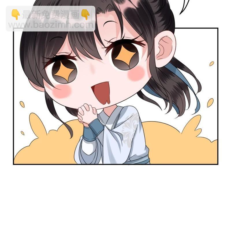 第53话 你这是嫉妒(1/2)-第54话