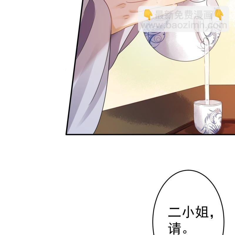 第53话 你这是嫉妒(1/2)-第54话