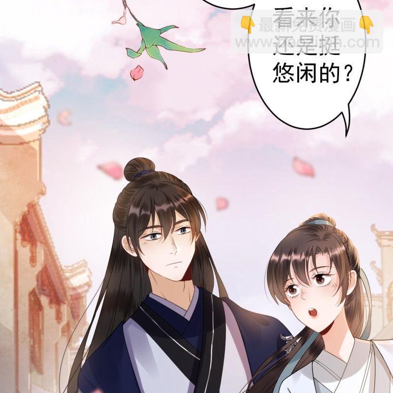 第53话 你这是嫉妒(1/2)-第54话