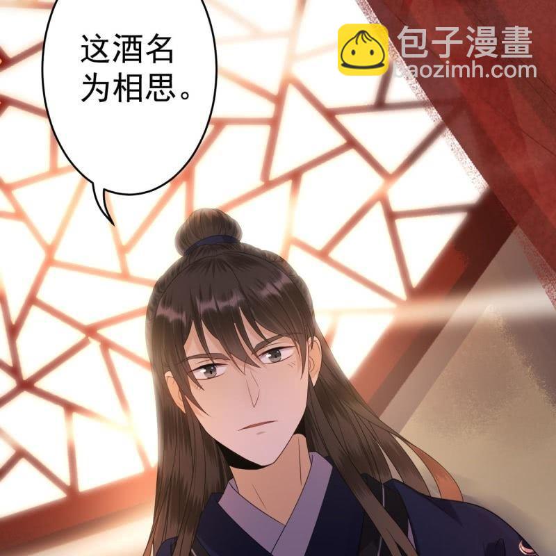 第53话 你这是嫉妒(1/2)-第54话