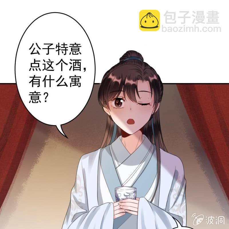 第53话 你这是嫉妒(1/2)-第54话