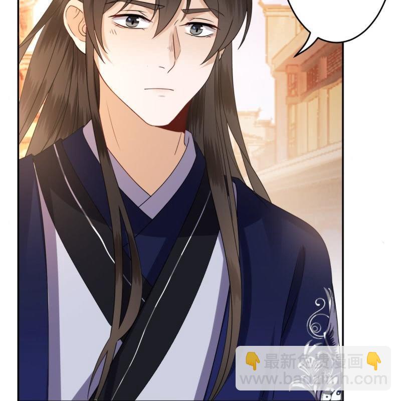 第53话 你这是嫉妒(1/2)-第54话