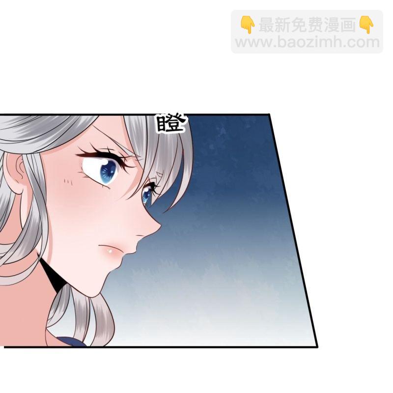 第55话 误中圈套(1/2)-第56话