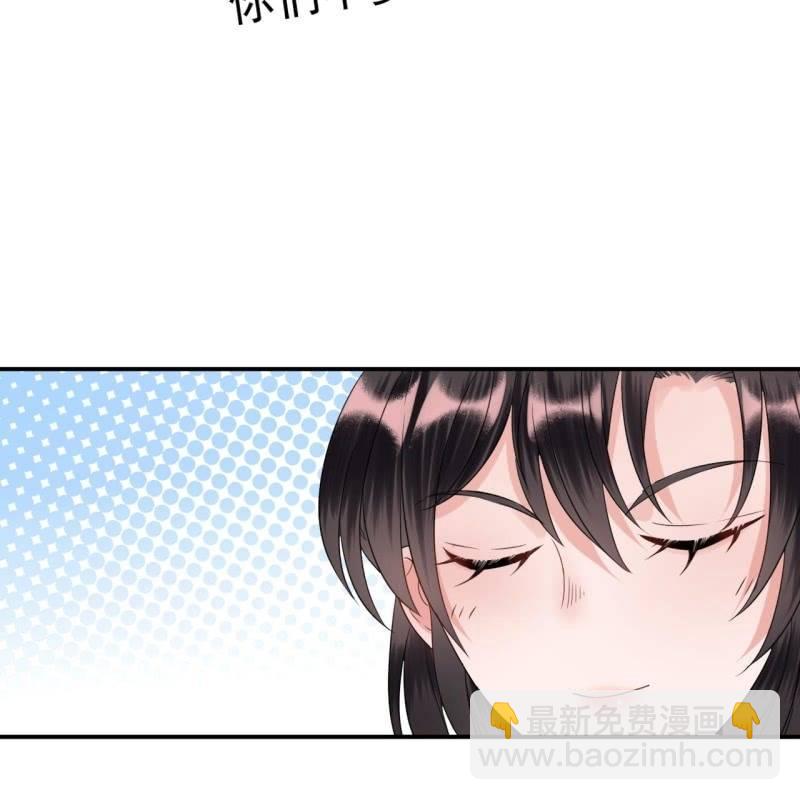 第55话 误中圈套(1/2)-第56话