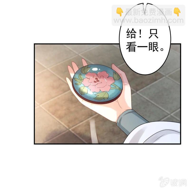 第55话 误中圈套(1/2)-第56话