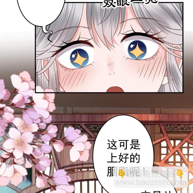 第55话 误中圈套(1/2)-第56话