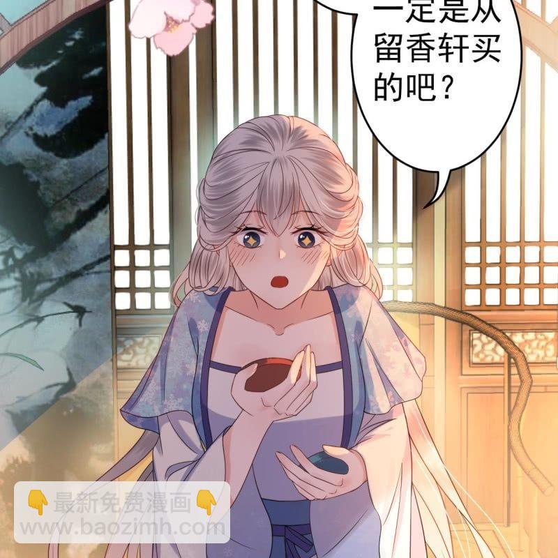 第55话 误中圈套(1/2)-第56话