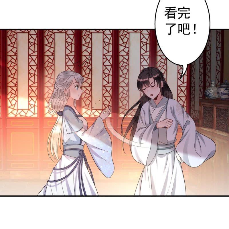 第55话 误中圈套(1/2)-第56话