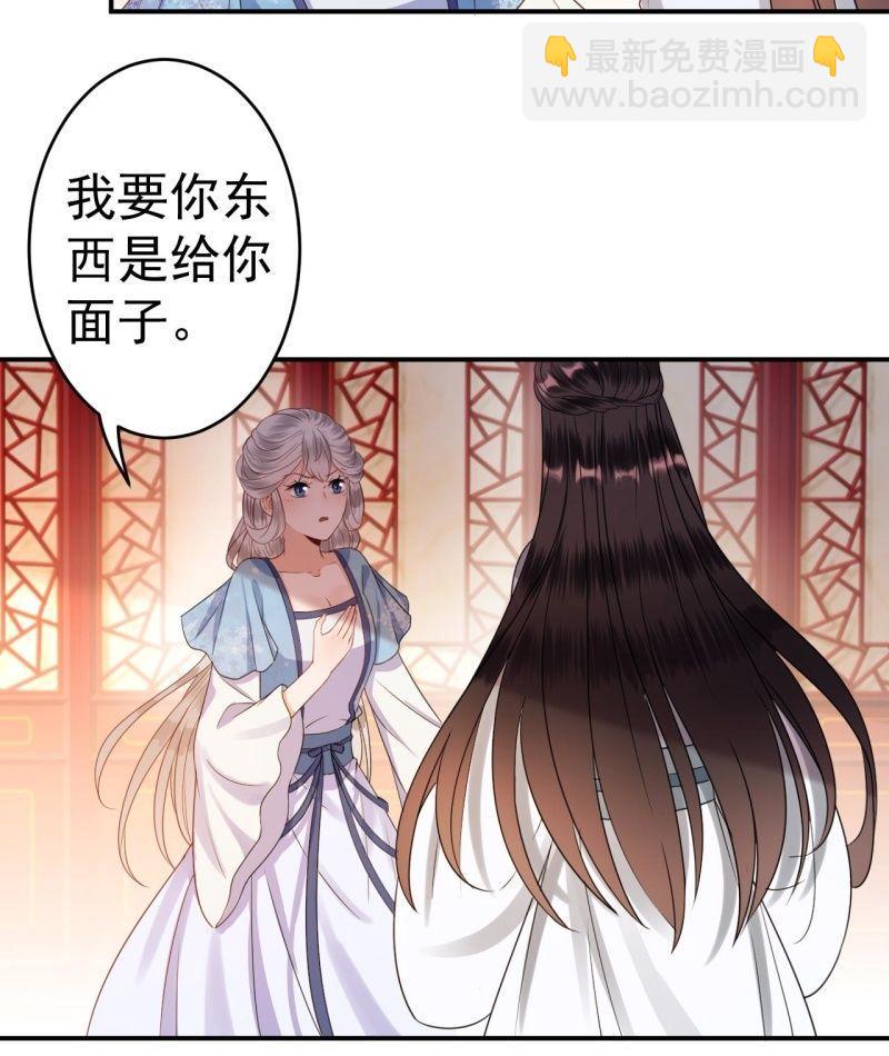 第55话 误中圈套(1/2)-第56话