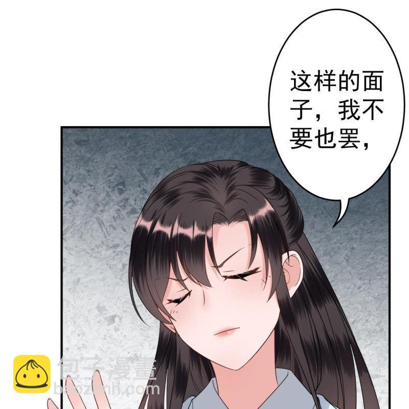 第55话 误中圈套(1/2)-第56话