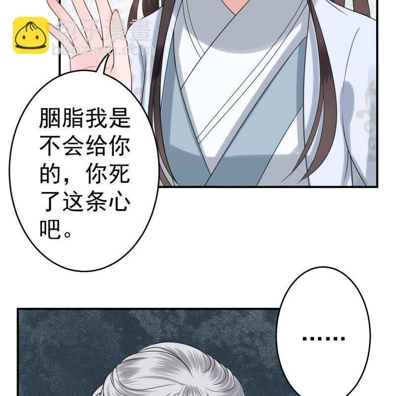 第55话 误中圈套(1/2)-第56话