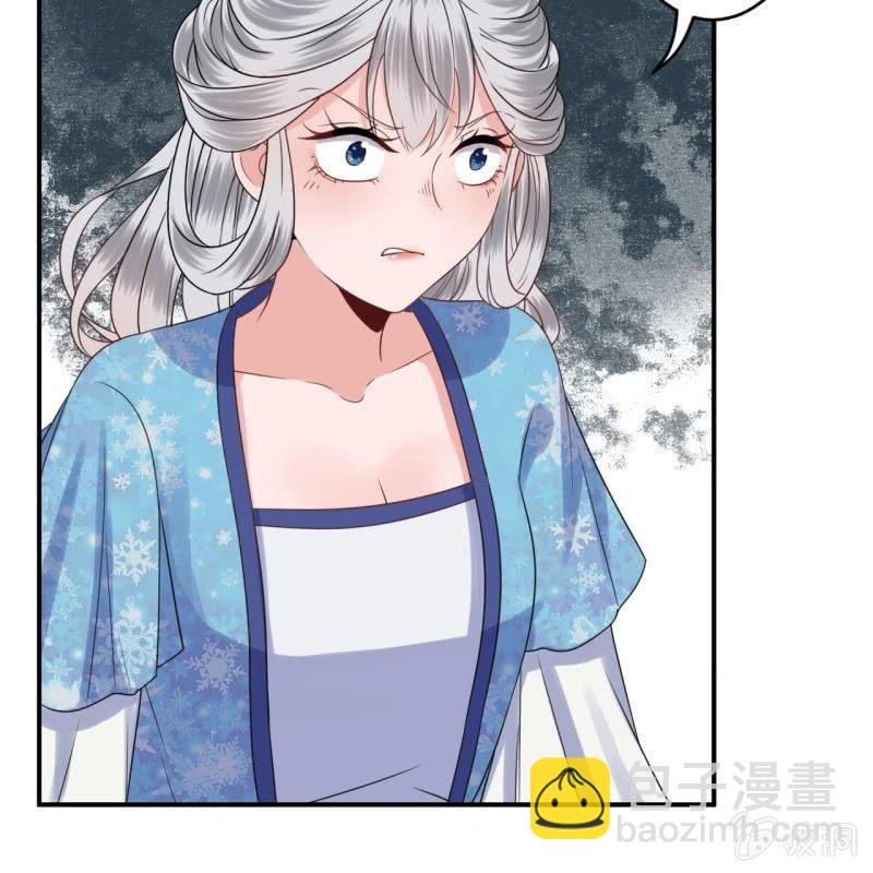 第55话 误中圈套(1/2)-第56话