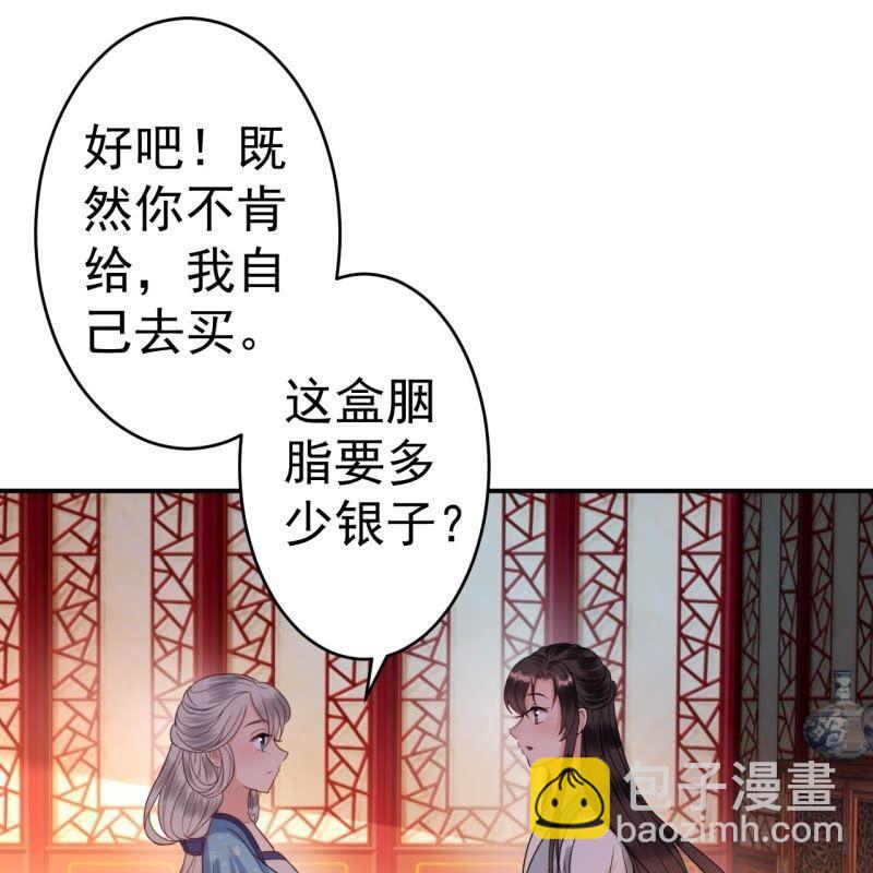 第55话 误中圈套(1/2)-第56话