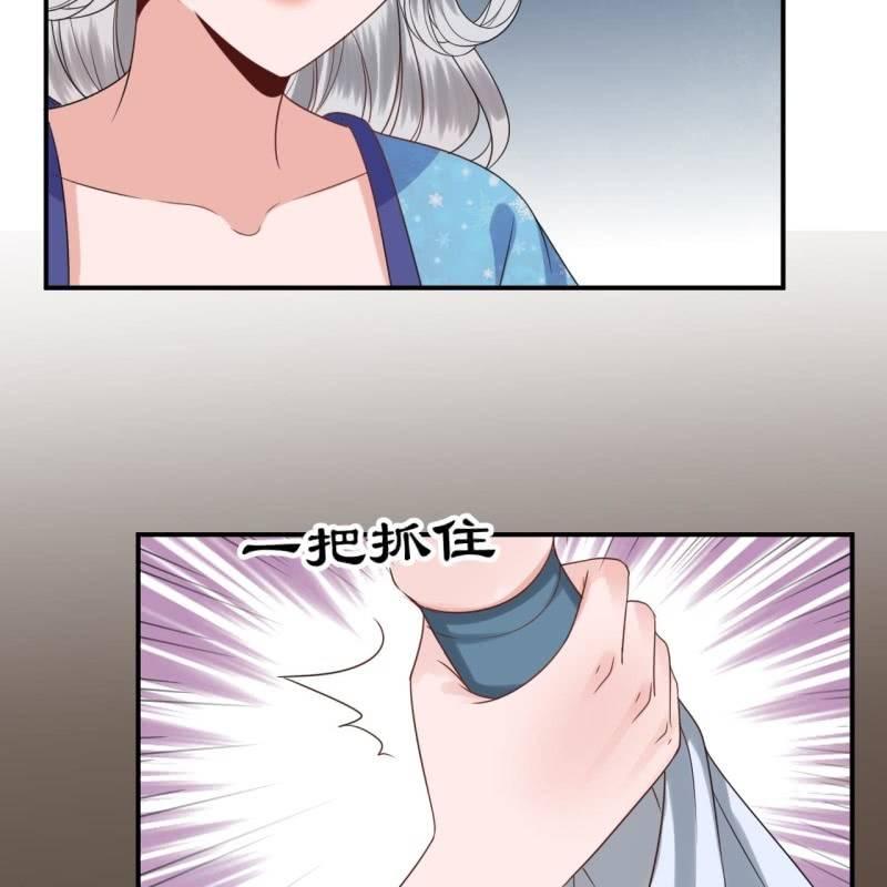 第55话 误中圈套(1/2)-第56话