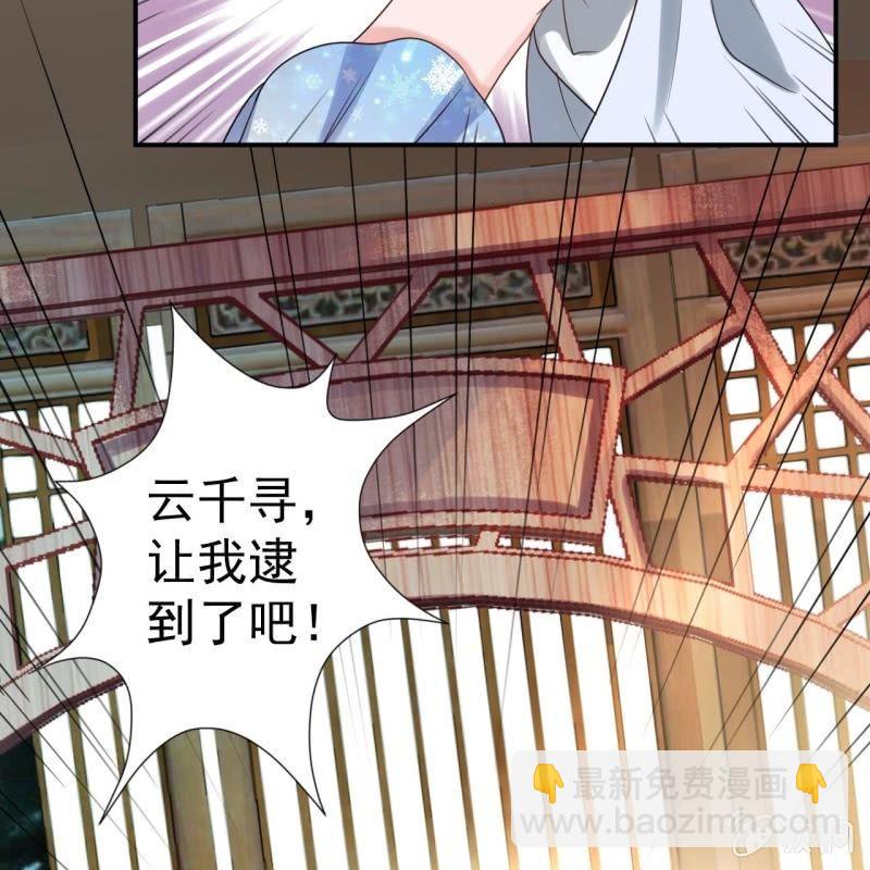 第55话 误中圈套(1/2)-第56话